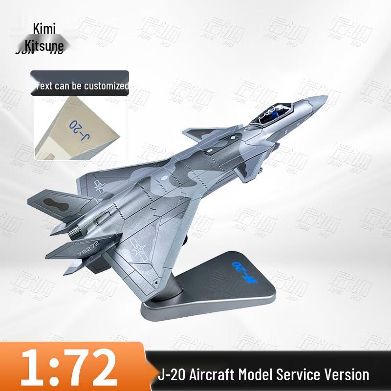 J-20 Fighter Jet Model