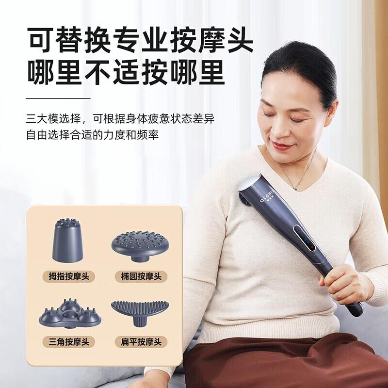 CLORIS G23A Handheld Body Massager