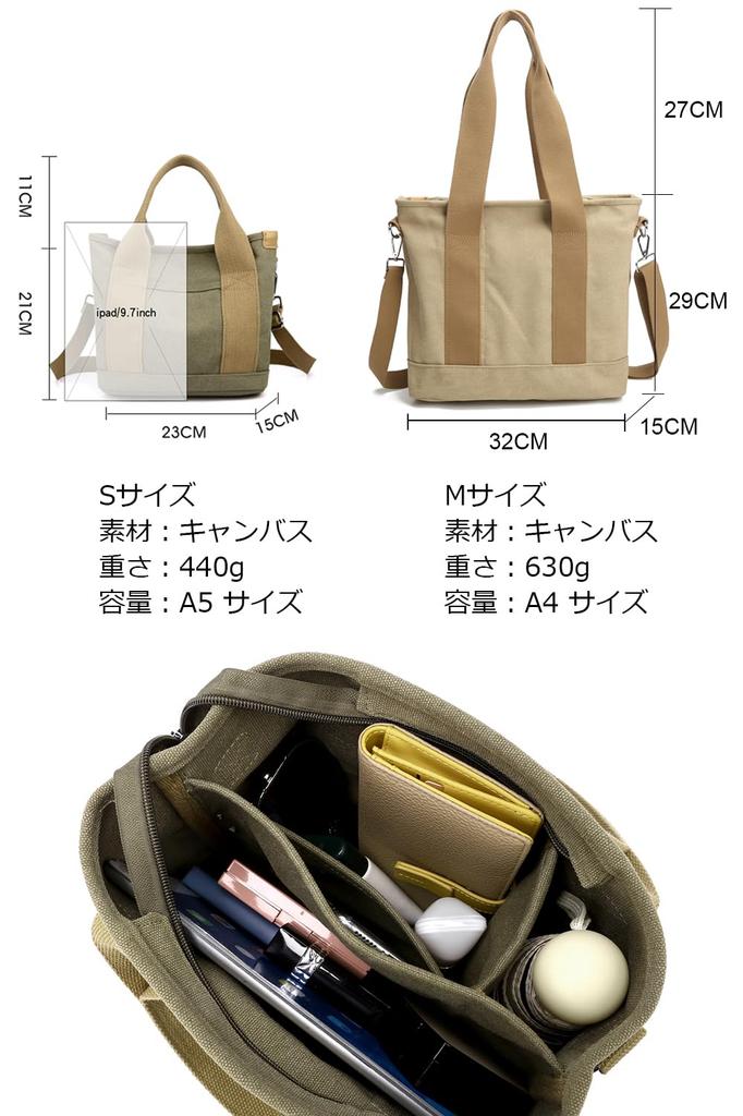 Tote bag for shoulder for [manukori] women, small, canvas, divider, handbag, bag, stylish, cute, lightweight, travel, commuting, self-supporting