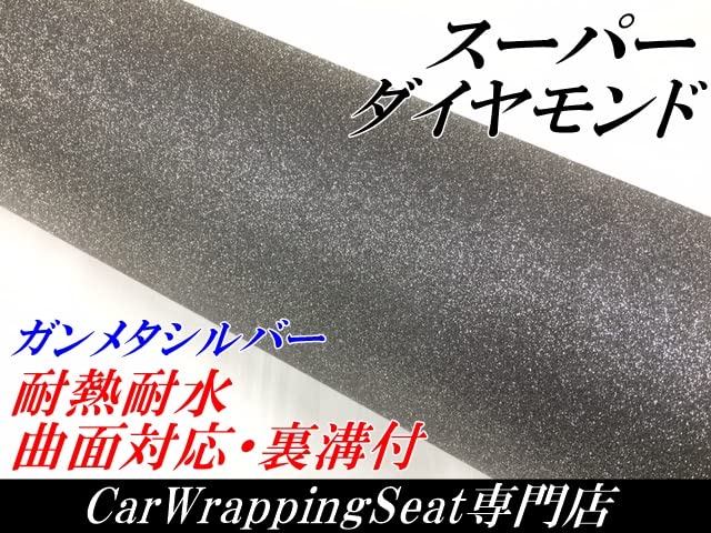 Car Wrap 122cm x Super Gunmetallic with Glitter Cutting Sheet Sticker Sheet, 30cm, Diamond, Silver,