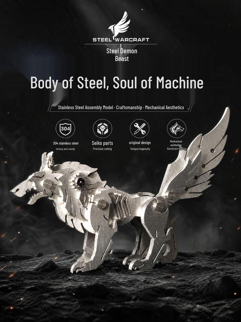 Genuine Steel Beast 3D Stereo Metal Divine Beast Assembly Model Ornament.