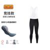 Bicycle Cycling Shorts With Double Arrow Pad Men Women Winter Long Pants
