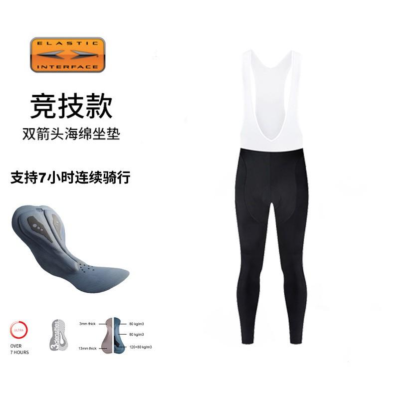 Bicycle Cycling Shorts With Double Arrow Pad Men Women Winter Long Pants