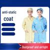 Lilang Anti-static Cleanroom Lab Coat