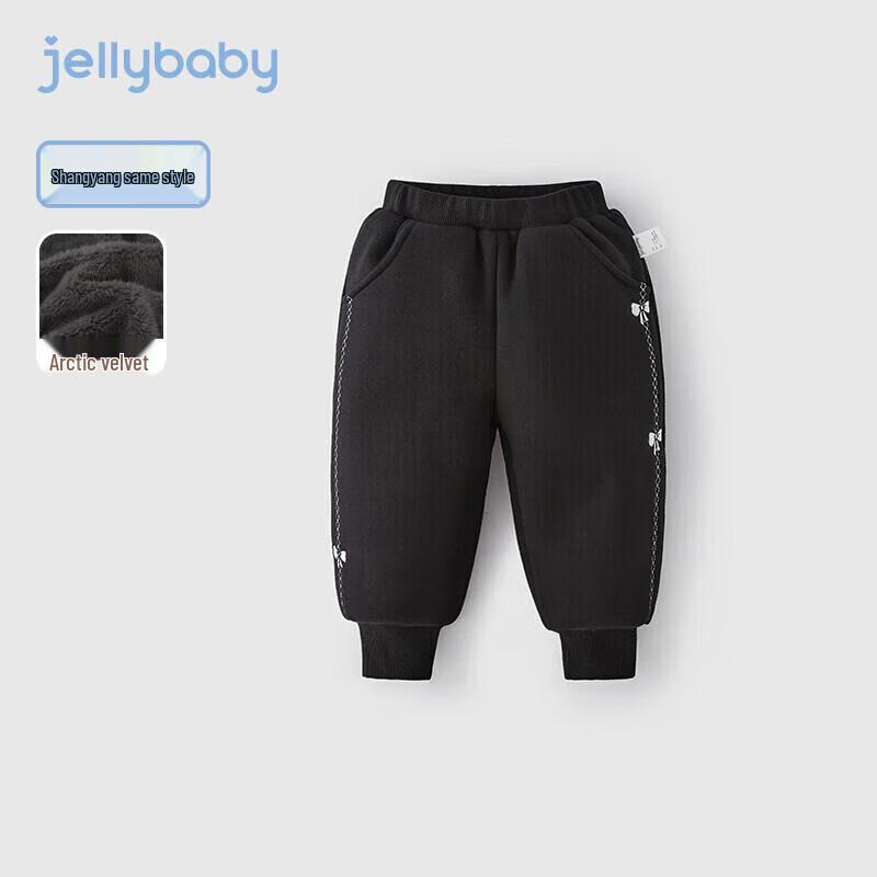 JELLYBABY Girls' Fleece-Lined Casual Sweatpants