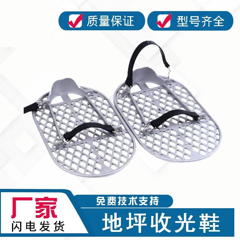 Weiruijia Concrete Floor Finishing Shoes