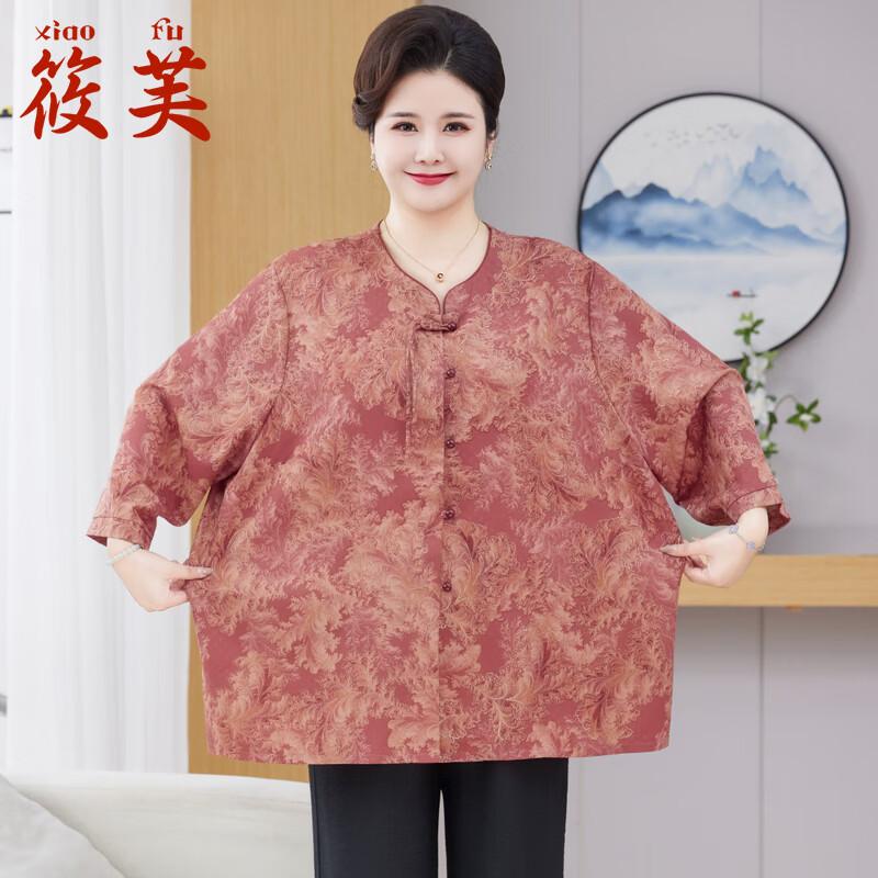 Xiaofu New Chinese Style Plus Size Apparel