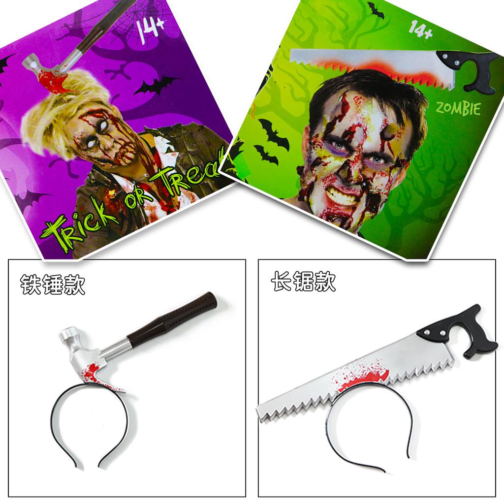 Halloween Head Props, Ghost Festival Horror Spoof Trick, Head Axe Wrench Needle Head Buckle Headdress