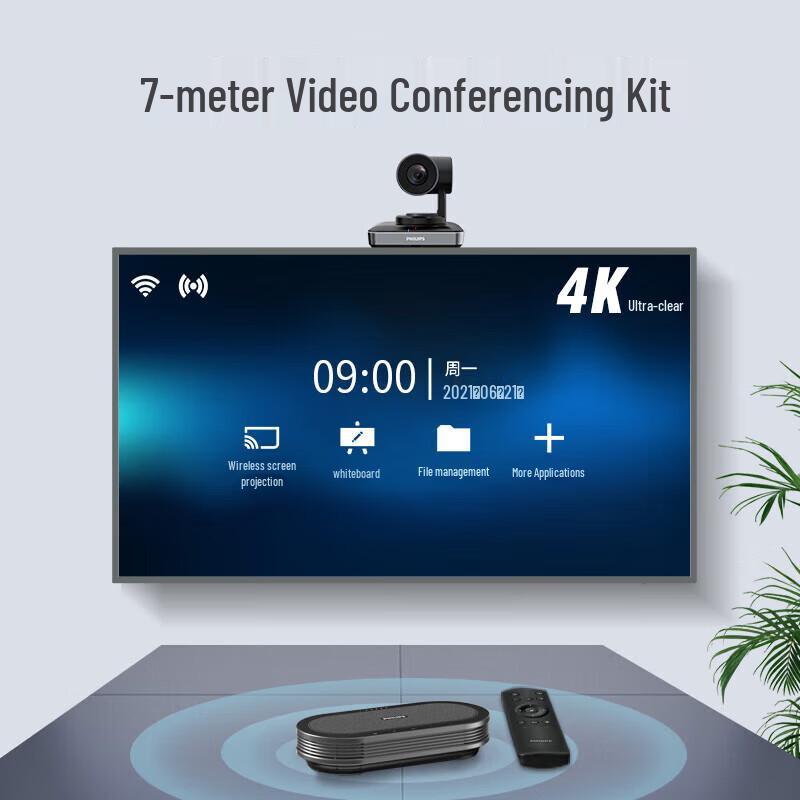 Philips Wireless Video Conference Speakerphone (CN version)