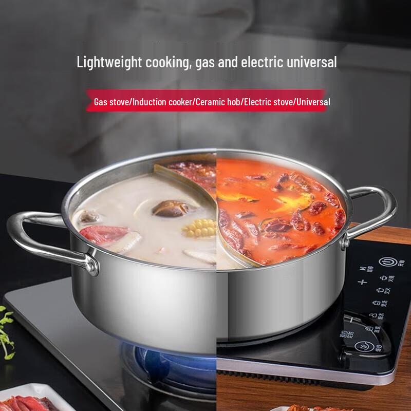 ASD 30cm 304 Stainless Steel Split Hot Pot