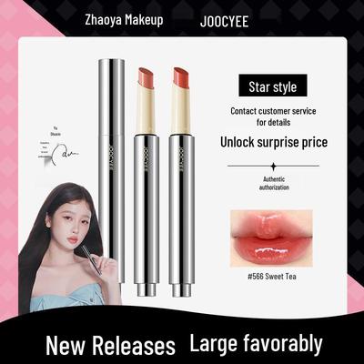 Yu Shuxin Inspired Joocyee Yeast Color Non-Stick Solid Lip Gloss & Lip Glaze