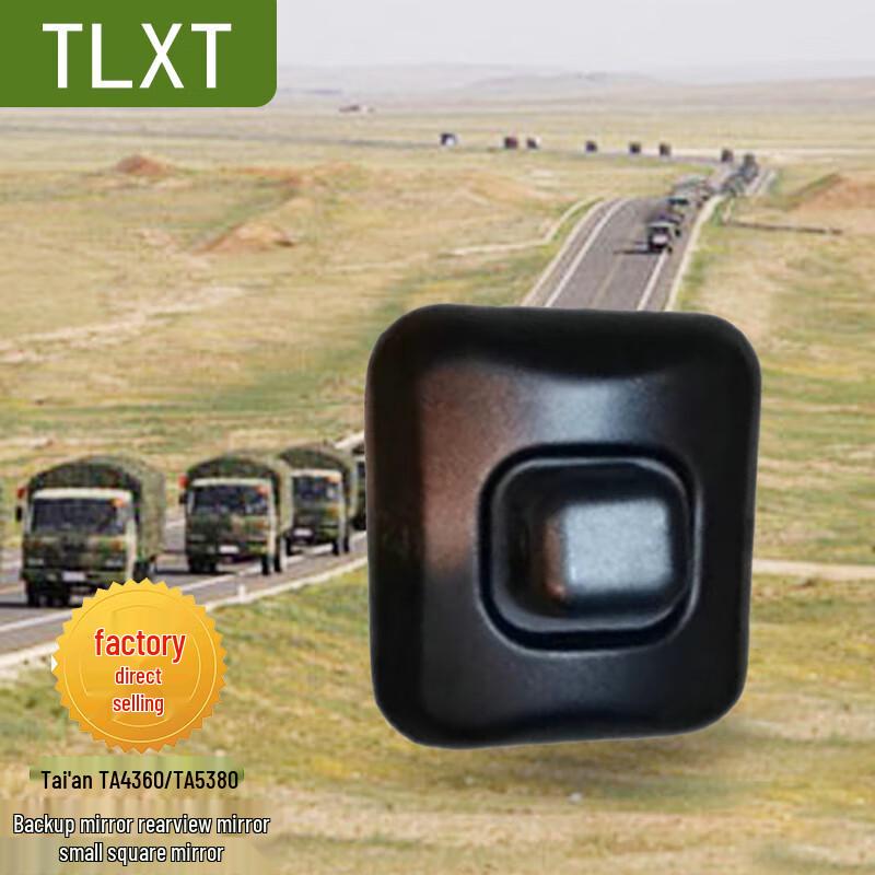 Automotive Square Rearview Side Mirror