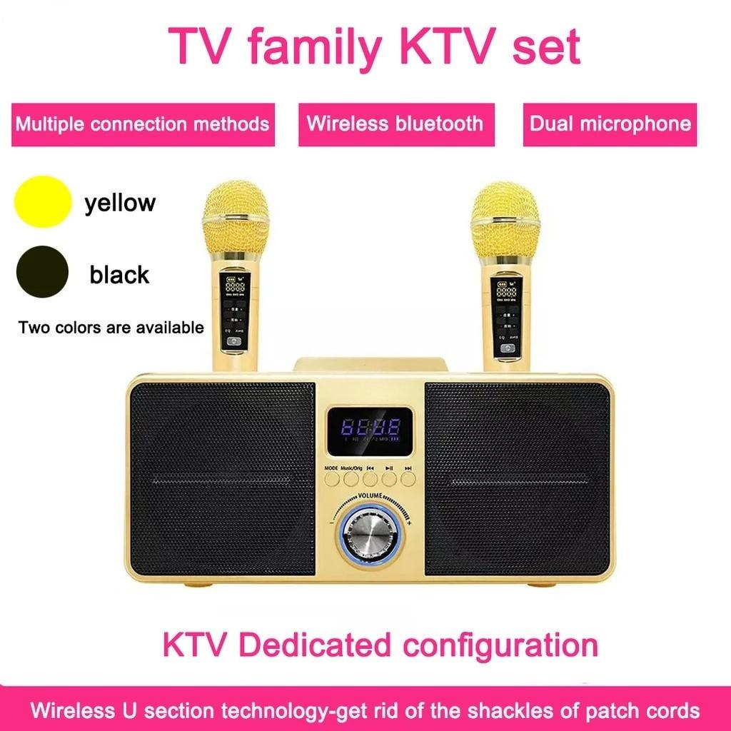 30W Wireless Bluetooth Dual Microphone Karaoke Portable 3D Stereo Speaker TV Family KTV Dedicated Configuration Set