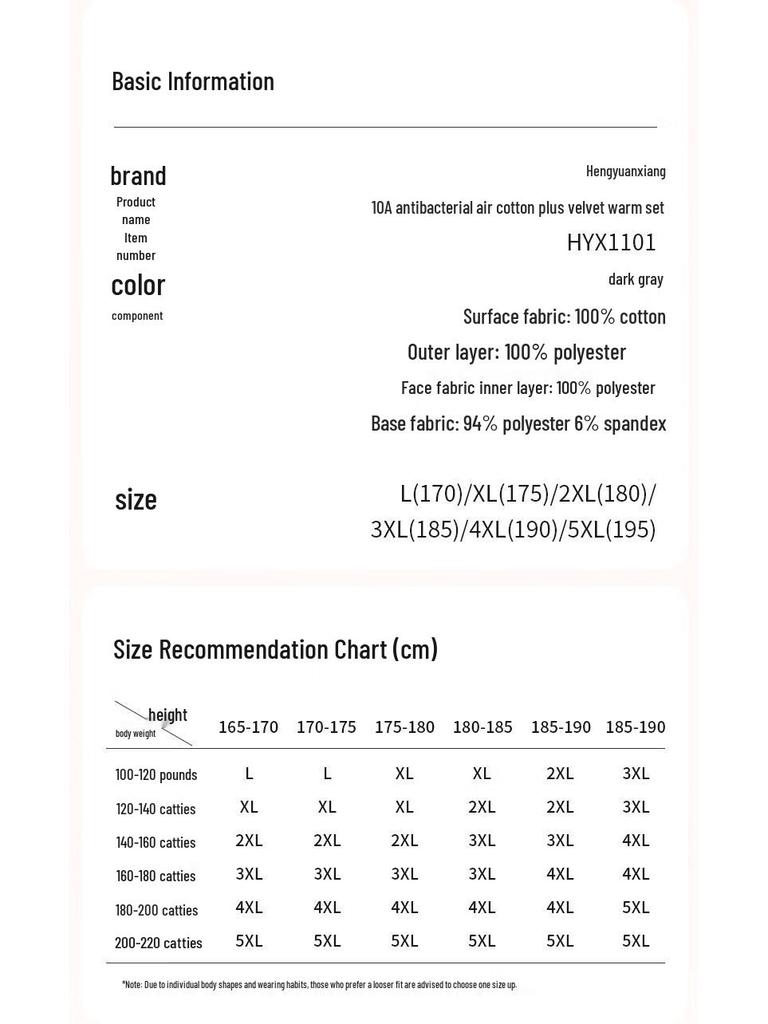 Hengyuanxiang Men's Plush Lined Thermal Underwear Set HYX1101