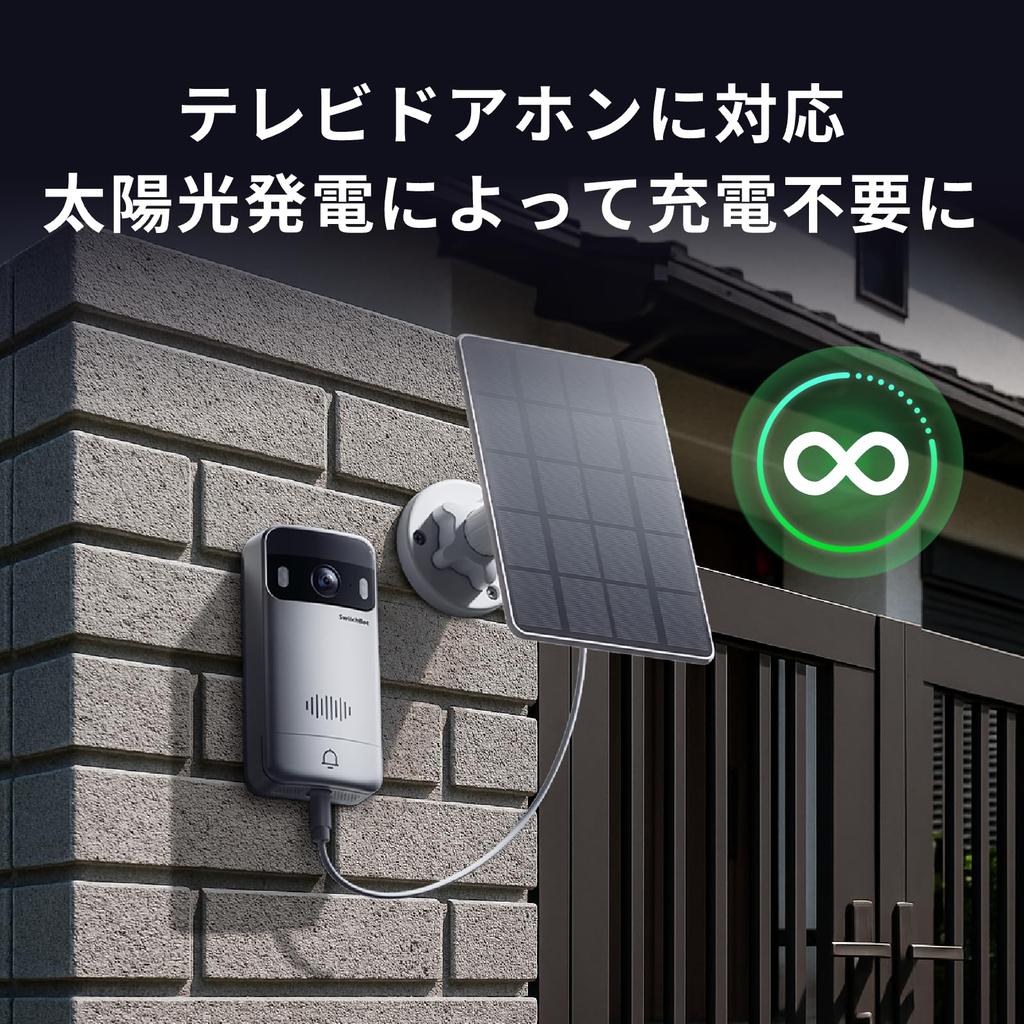 SwitchBot Solarny Kompatybilny z Domofonami i Panelem Rozpoznawania Twarzy Łatwa Instalacja SwitchBot Wodoodporny IP55 i Szybki Panel Inteligentnego Domu, Pro, -