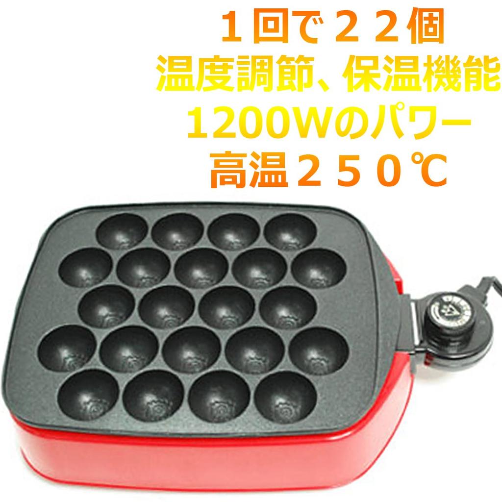 Sugiyama Metal Takoyaki Maker, Two Two Smiling Tako-chan Quick Cooking KS-2579