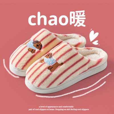 Warm Couple Home Autumn and Winter Cotton Slippers Indoor Wear-resistant Piled Thickened Shoes