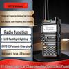 Weibete Professional High-Power Walkie-Talkies (CN version)