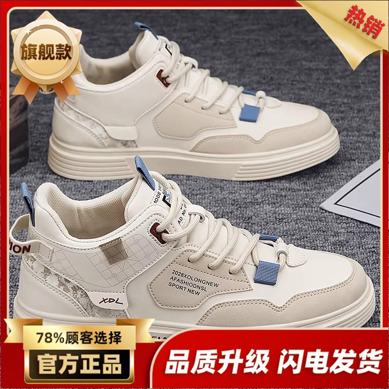 Autumn Casual Sports Board Shoes New Martin Boots Summer Trendy Shoes