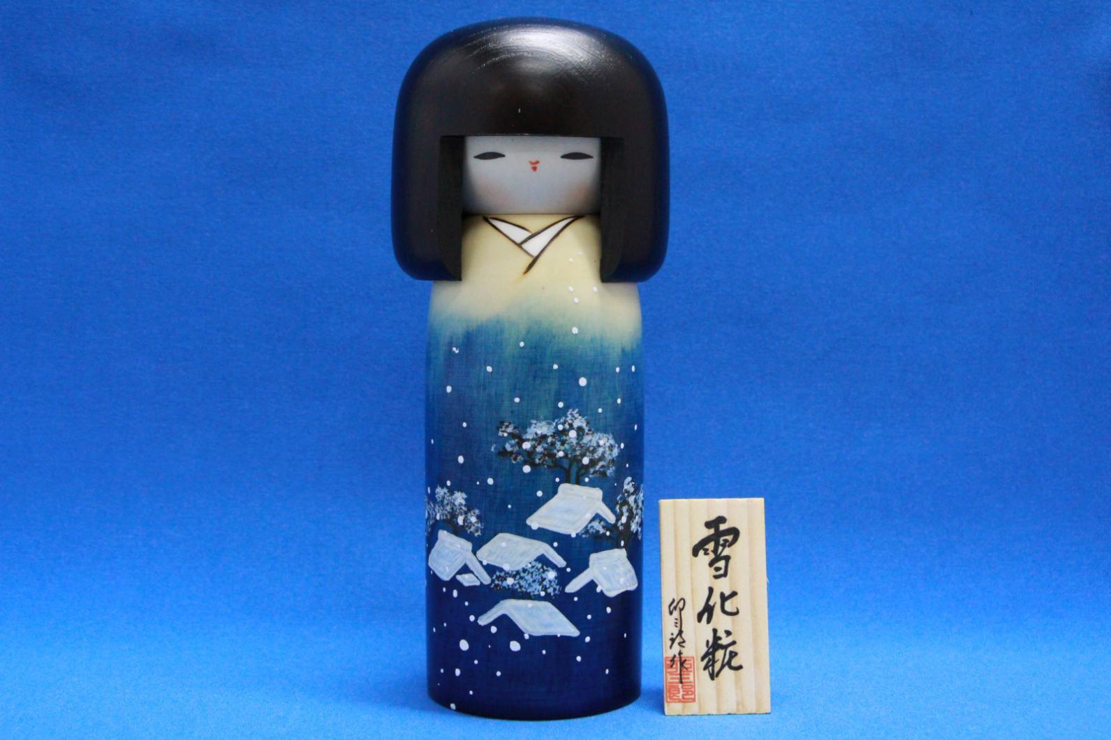 A popular souvenir from Japan! [Made in Japan] Folk craft, handcrafted item: Kokeshi doll by Usaburo,  Snow-covered  (small).