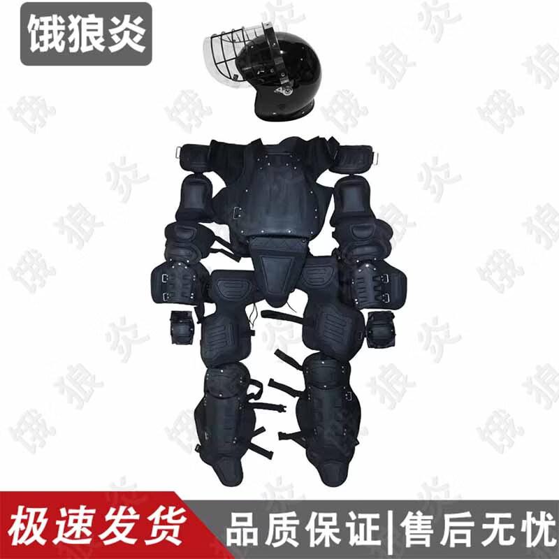 Tactical Anti-Riot Armor Set