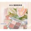 GOGO TALES - Light and Shadow Transfer Lidschattenpalette - 4 Farben