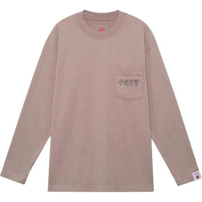 Li Ning Sports Basketball Series Rundhals-Pullover Lässiges Lockeres Langarm-T-Shirt Herren-Tops Braun AHSR943-2