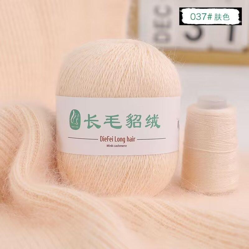 Long-Haired Mink Velvet Hand-Woven Baby Diy Scarf, Hat, Shawl, Sweater, Medium Fine Thread, Skin-Friendly And No Hair Loss