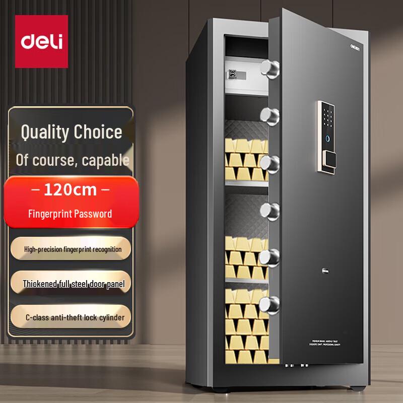 Deli Biometric Home & Office Security Safe