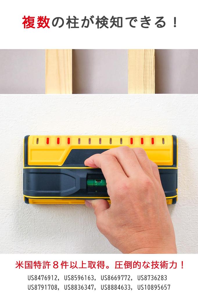 Franklin ProSensor T13, a professional wall and floor sensor