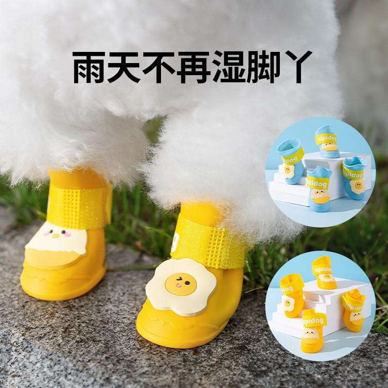Pet Rain Boots Dogs Cats Waterproof Silicone Shoe Covers Anti-Slip Durable Cartoon Design Small Medium Large Sizes