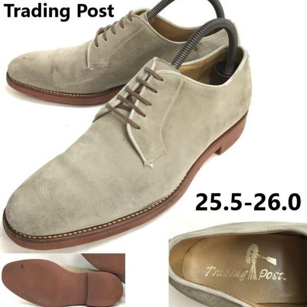 

Торговый пост Замшевая кожа Белые баксы 7 25.5-26.0 Бежевые туфли(ИСПОЛЬЗОВАЛ)