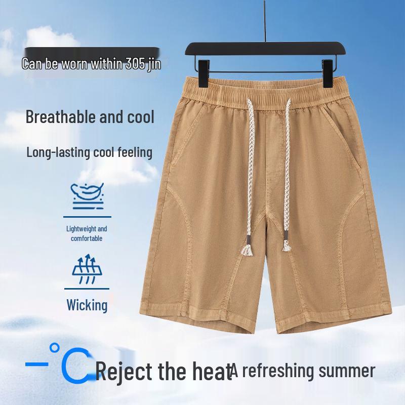 Men's Plus Size Ice Silk Cooling Quick-Dry Shorts