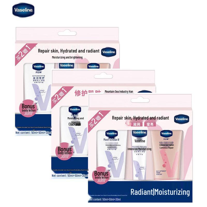 Vaseline Brightening & Moisturizing Hand and Body Care Set