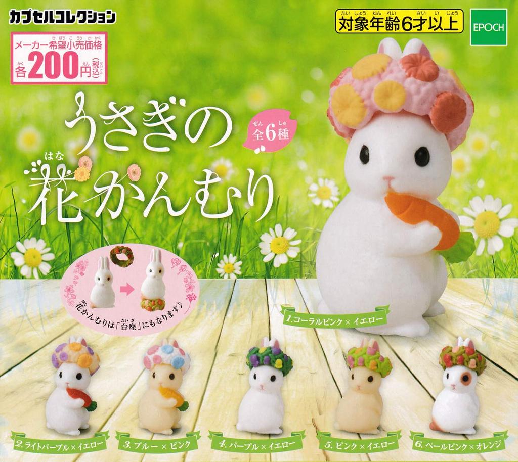 Rabbit Flower Crown Set of Gacha Capsule Toy [Complete 6]