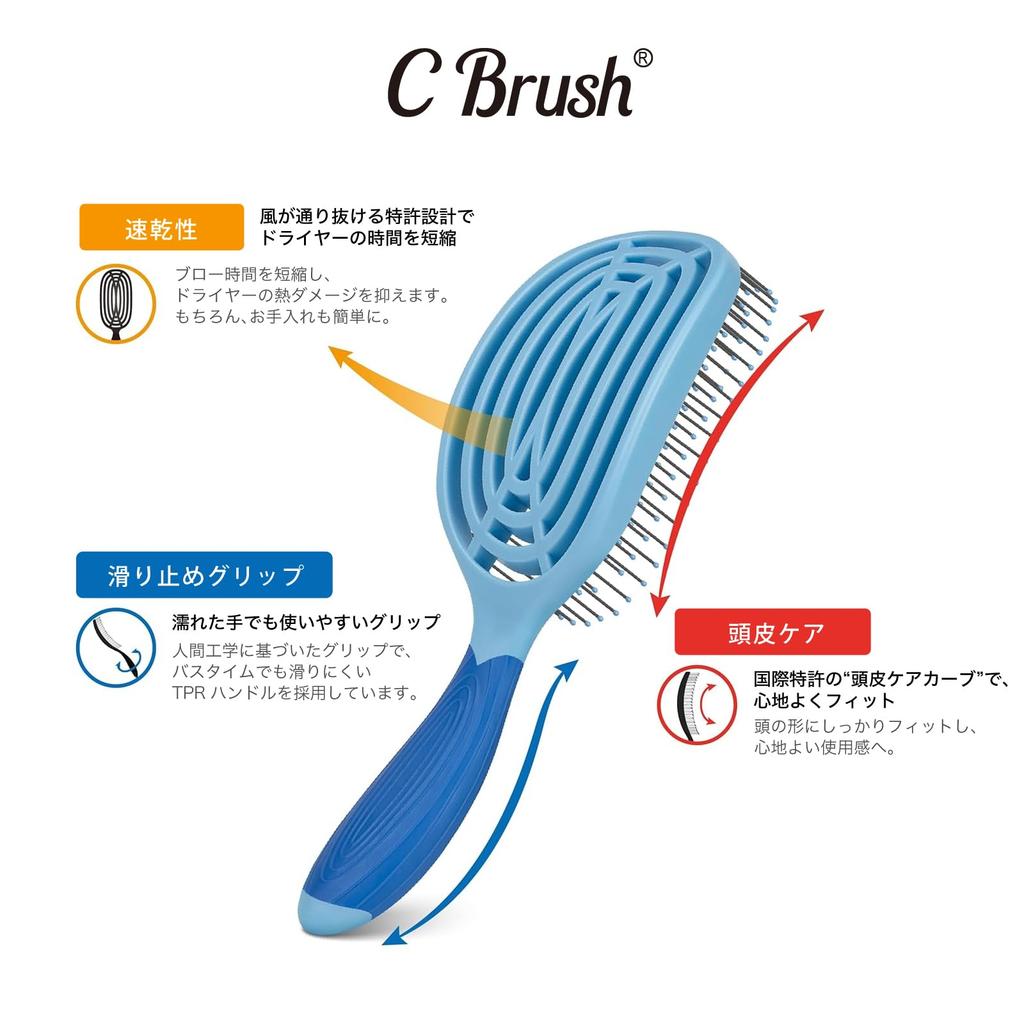 Japan Scalp Detangling care for your NuWayBrush OfficialCBrush & BrushDetangling/Cuticle Care/Scalp Massage/SGS CertifiedScalp