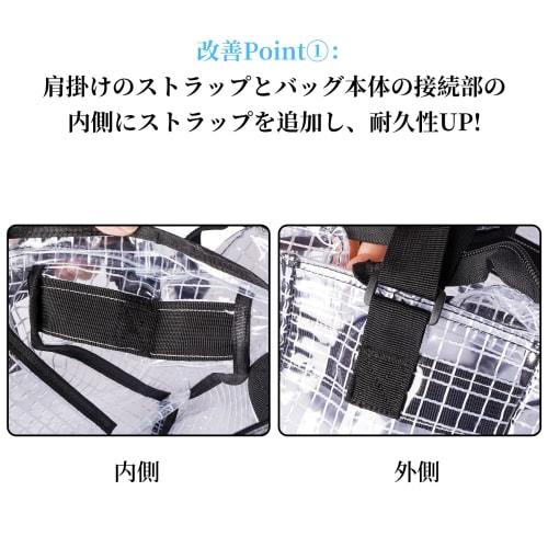 NOTAG Engineer Bag, Shoulder Bag, 2-Way Handbag, Anti-Static, Clean Bag, Shoulder Bag, Transparent, Large, Wide Gusset, Tool Bag, Clean Room, Work, Co