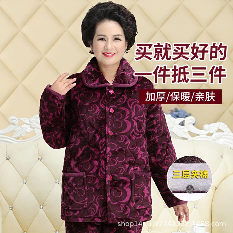 Winter padded pajamas three-layer thickened coral fleece loungewear women's plus size pajamas set