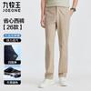 Joeone Men's Fade-Resistant 4-Way Stretch Straight-Leg Business Casual Pants