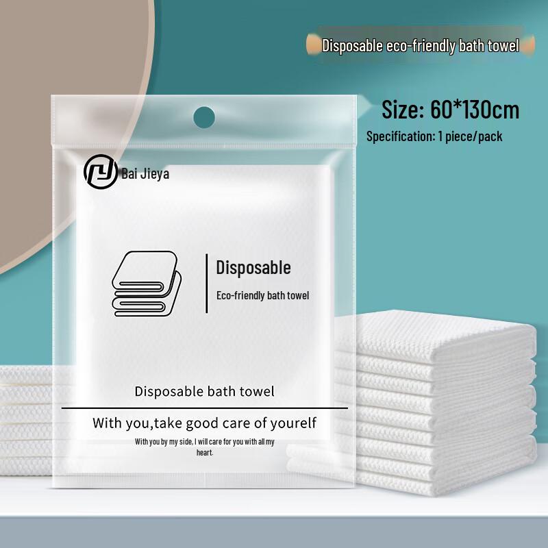 MDNG Disposable Bath Towels (4-Pack)