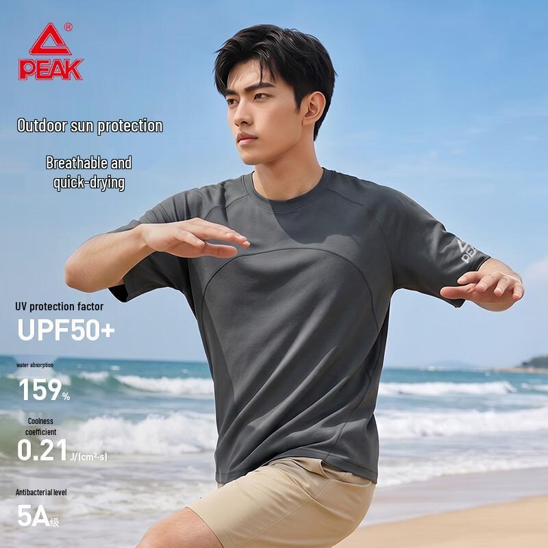PEAK Men s Outdoor Cooling Short Sleeve T-Shirt M