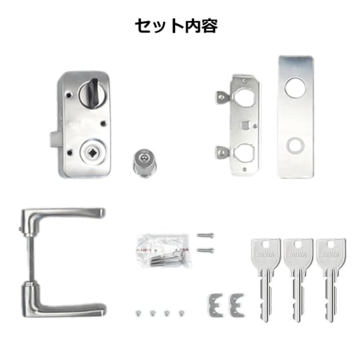 MIWA (Miwa Lock) 85RA Lever Handle Lock, Door Knob Replacement with Key, Entry Door Cylinder Lock, U9 RAHPC, Outward Opening, Left-Handed, Door Thickn