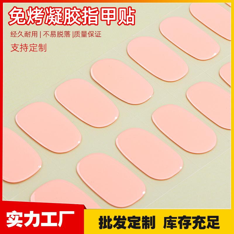 Adesivo per nail art in gel senza cottura colore solido adesivo per unghie illuminazione europea e americana
