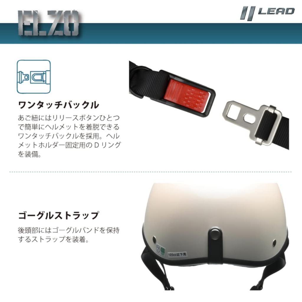 LEAD ELZO Half One Size Fits Pearl White Helmet, All,