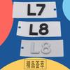 3D Premium L7 L8 L9 ABS Buchstaben für Auto-Emblemabdeckung Aufgewertete Außen Dekorationsaufkleber Autozubehör Aufkleber Emblem Abzeichenaufkleber