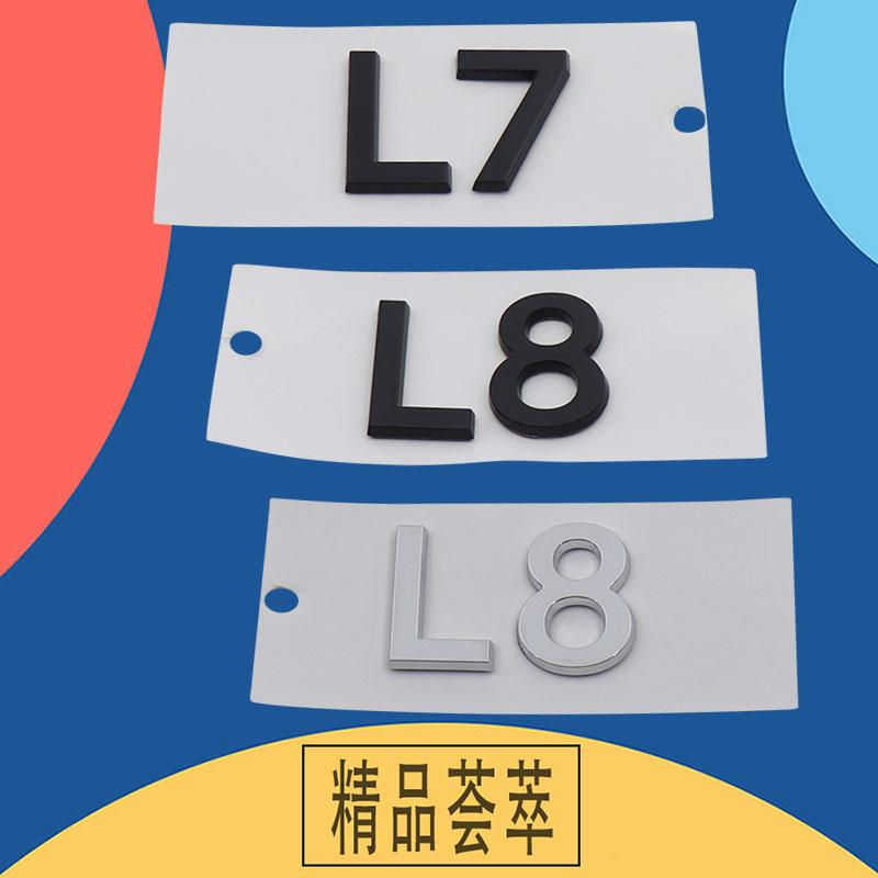 3D Premium L7 L8 L9 ABS Buchstaben für Auto-Emblemabdeckung Aufgewertete Außen Dekorationsaufkleber Autozubehör Aufkleber Emblem Abzeichenaufkleber