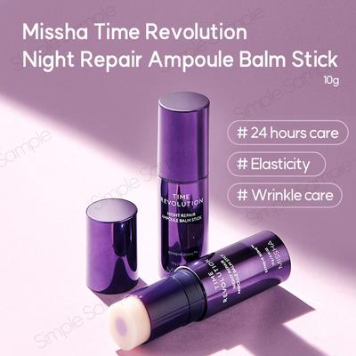 Time Revolution Night Repair Ampoule Balm Stick 10gr ΑΥΘΕΝΤΙΚΟ ΚΑΤΑΣΤΗΜΑ