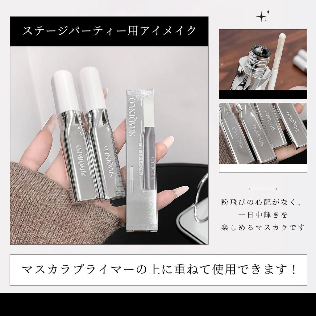 HENLICS Glitter Mascara - Pearl with Shimmer, Ultra-fine Spiral Brush, Waterproof, Long-lasting, Perfect for Stage and Party Eye Makeup. Can Be Used