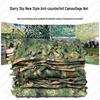 Ruibisheng XK Camouflage Outdoor Shade Net