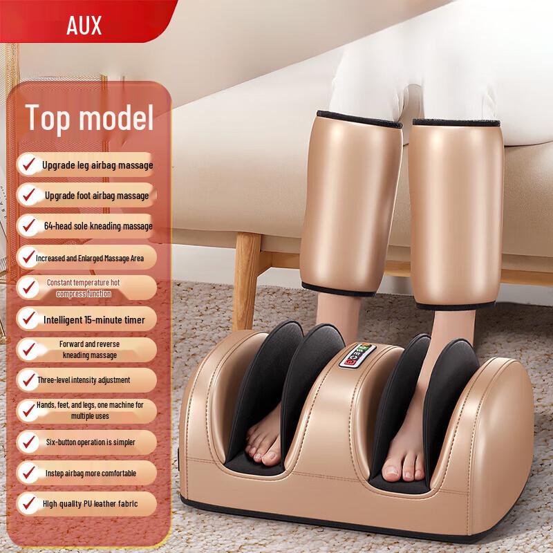 Aux Full-Automatic Leg and Foot Massager
